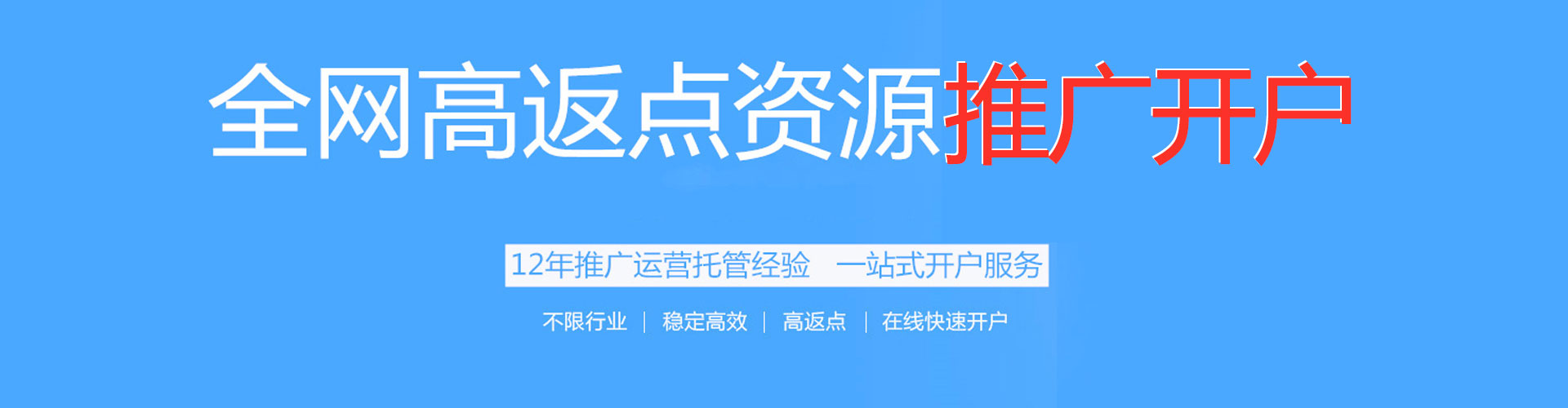 浦城信息流营销
