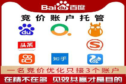 某企业SEM推广全流程解析——从策划到执行的成功案例